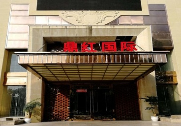 马龙商务KTV真空哪家最开放-鼎红国际KTV消费价格玩乐点评