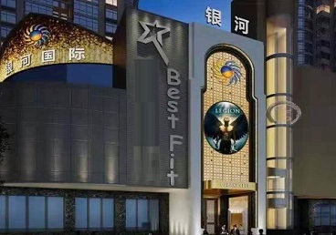 马龙KTV荤台花场公主服务好-银河国际KTV花场消费点评